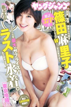 男生女生差差差很疼30分钟